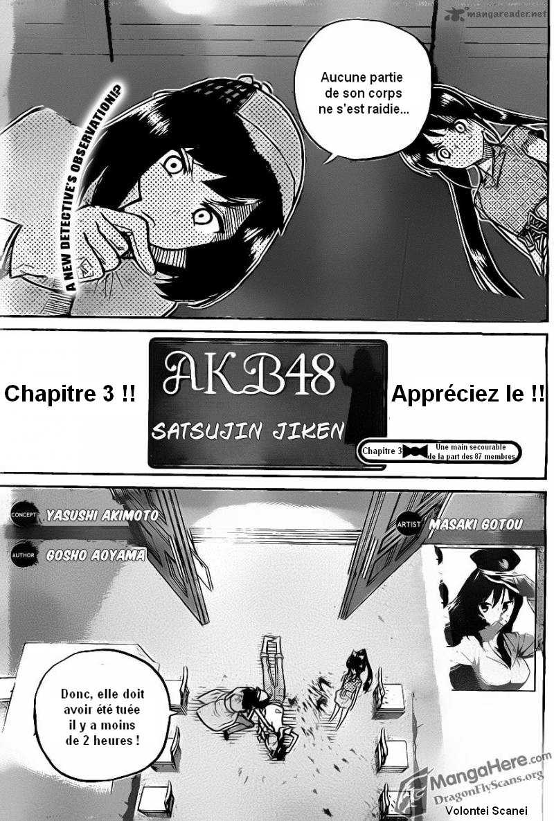 AKB48 Satsujin Jiken: Chapter 3 - Page 1